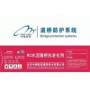 CGM丙烯酸盐灌浆材料
