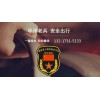 招司机合法合规跑滴滴月入8千以上