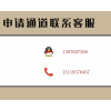 原油外汇期货现货股票配资充值通道提现通道第三方支付通道