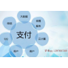 原油数字货币,区块链,P2P项目,比特币申请三方支付接口