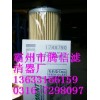 批发 汽轮机大生滤芯P-UL-08A-20U SFT系列滤芯