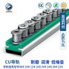 CU型12A-1链条导轨 高分子PE导轨 塑料耐磨件