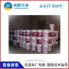 加拿大赛柏斯防水涂料吉林通化厂家什么价格