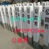 铁路地界桩价格【连续多年 销量第一】铁路保护区ab桩厂家直销