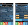 送气工配送App