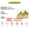 新湖国际期货 佣金日返，条件高，欢迎咨询