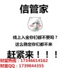新湖国际期货 国际期货招商服务总部，稳定可靠
