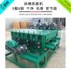 上海油桶打磨机 油桶清洗机 铁皮除锈机 6辊4刷桶板刷洗机