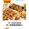 掌上披萨品尝到更多新食尚披萨