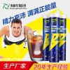 牛磺酸泡腾片  牛磺酸泡腾片作用 牛磺酸泡腾片量小可代工