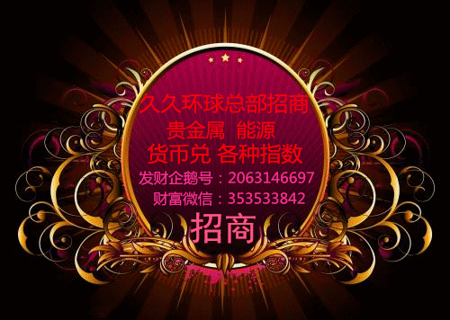 夕卜汇代理怎样申请加盟？恩圣威等夕卜汇平台在线等您申请！