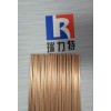 紫铜件用磷铜焊条，适用于一般要求的紫铜工件钎焊