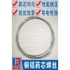 铜铝焊丝，适用于铝-铝、铝-铜及其合金之间的钎焊