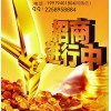 纯手续费稳定靠谱的远大国际期货平台招代理啦