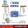 厂家促销优质矿用全自动洒水除尘装置  安全高效报价