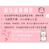 新华国际期货交易中心 新华期货官网
