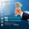 元大国际期货招代理有实力给你想要的条件