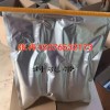 矿用瓦斯封孔袋