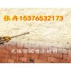 矿用充填密闭材料