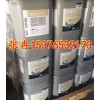 英格索兰空压机油38459582