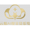 AI智能风控系统需要多少钱