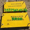 运城哪有卖铁路用地界桩的【广泛关注】铁路保护区ab桩多少钱？