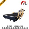 BR-3826型半自动玻璃切割上片一体机开料机