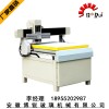 BR-8080-小型玻璃切割机开料机