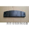 专业生产 SB100液压钳盘式制动器摩擦片