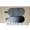 急订购SB250液压钳盘式制动器刹车片
