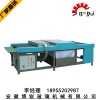 BR-800玻璃清洗机