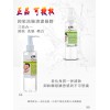 EMMA1997卸妆清洁凝胶50ML 220ML 深层清洁