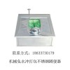 机械免水冲打包不锈钢蹲便器 移动厕所配置 品质保障