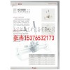 狮王KJ1000-1200手动拉杆订扣机跨过山河大海