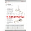 狮王KJ2000-1200手动机械订扣机风度翩翩