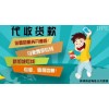 什么是COD？