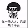 新华国际期货，产品齐全应有尽有， 诚招刷单团队
