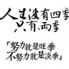 新华国际期货服务招长期合作的伙伴，欢迎咨询 招刷单团队