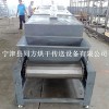 专业生产海参烘干机气电两用烘干机小型带式干燥设备