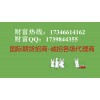 新华证券国际期货外盘国际期货招商 外盘国际期货渠道