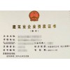 苏州建筑施工一级资质办理