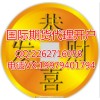 远大国际期货投资原油恒指安全稳定吗