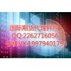 国内做国际期货有没有资金门槛元大国际期货