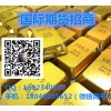 爱新华国际期货招商何止三千遍