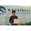 美国学历认证代办机构，教育部学位认证快捷办理（点击查看）
