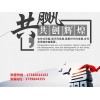 新华证券国际期货香港新华国际期货诚招刷单代理实盘稳定