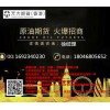 新华国际期货高条件超低手续费线上入金日返的平台