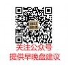 新华国际期货招商加盟大小恒指哪家比较好