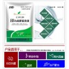 有机肥腐熟剂价格有机肥制作方法首选汇邦生物更专业