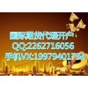 香港新华国际期货总部直招公司代理安全可靠